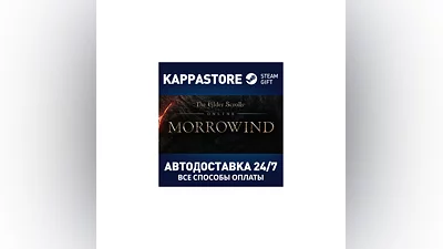 The Elder Scrolls Online Standard Edition Steam RU