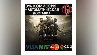 The Elder Scrolls Online | Steam RU+KZ+AR+TR+CN