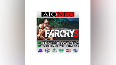 Far Cry 3 STEAM GIFT*RU