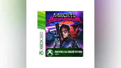 Far Cry 3 Blood Dragon XBOX от 360 На Любой Регион