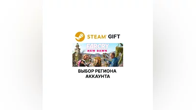 Far Cry New Dawn Steam Gift Выбор Региона