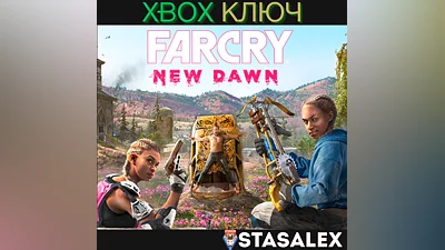 FAR CRY NEW DAWN XBOX ONE & SERIES X|S КЛЮЧ