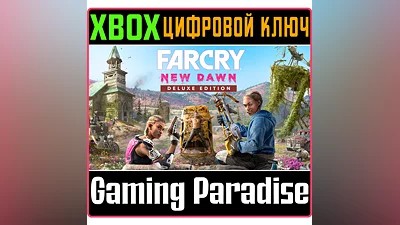 Far Cry New Dawn Deluxe Edition XBOX ONE/X|S КЛЮЧ