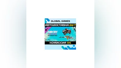 Far Cry  New Dawn - Knight Pack DLC STEAM  АВТО 0%