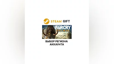 Far Cry Primal Standard Steam Gift Выбор Региона