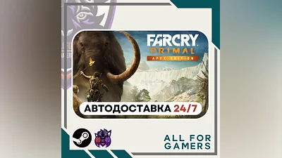 Far Cry Primal Apex Edition Steam GIFT  Авто  RU