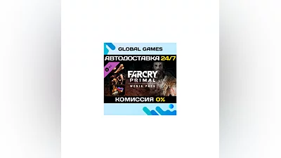 Far Cry  Primal - Wenja Pack DLC STEAM  АВТО 0%