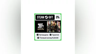 Grand Theft Auto IV: The Complete Edition STEAM GIFT•RU