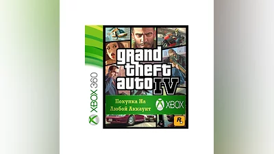 GRAND THEFT AUTO IV XBOX +DLC ГТА 4 ГТА4 GTA 4 XBOX