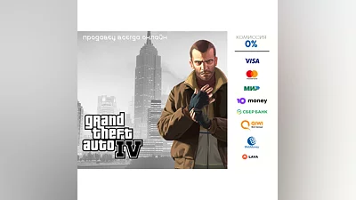 Grand Theft Auto IV  STEAM