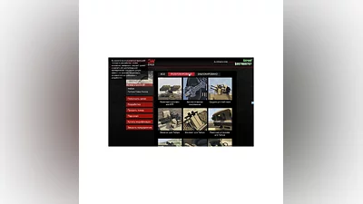 СБП 0% | ПРОКАЧКА GTA ONLINE   НАВЫКИ ТЮНИНГ БУНКЕР