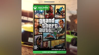 RU | Ключ GRAND THEFT AUTO V (GTA 5) (XBOX SERIES S|X)