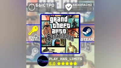 Grand Theft Auto: San Andreas КЛЮЧ STEAM Global + РФ