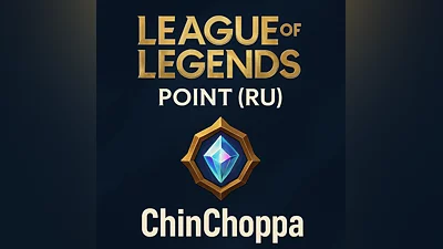 League of Legends (RU) — Пополнение RIOT POINTS