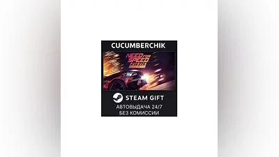 Need for Speed  Payback - Deluxe Edition STEAM RU+МИР