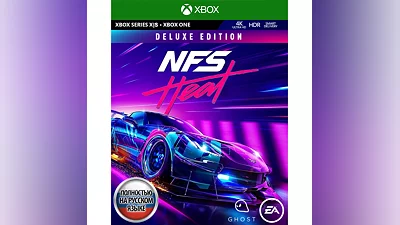 Need for Speed Heat Deluxe XBOX ONE / X|S Ключ +RUS