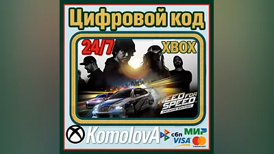Need for Speed Deluxe Edition XBOX КЛЮЧ  +