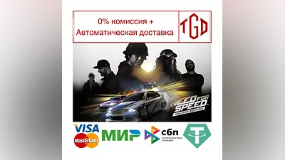Need for Speed  Deluxe Edition |Steam РУ+UA+KZ+СНГ