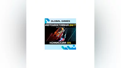 Need for Speed  Hot Pursuit Remastered STEAM  АВТО 0%