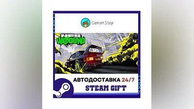 Need for Speed  Unbound ️STEAM GIFT АВТО ️RU/УКР/СНГ