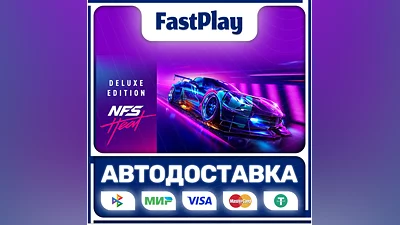 Need for Speed Heat Deluxe  STEAM GIFT  АВТО