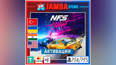 Need for Speed Heat | PS4/PS5 | Выбор региона