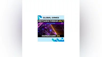 Need for Speed  Heat - Keys to the Map DLC STEAM  АВТО