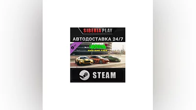 Need for Speed Unbound - Vol.4 Customs Pack DLC   STEAM