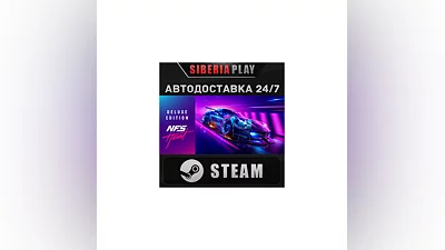 Need for Speed  Heat Deluxe Edition STEAM RU/UA/KZ/СНГ