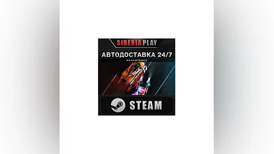 Need for Speed  Hot Pursuit Remastered STEAM RU/UA/KZ