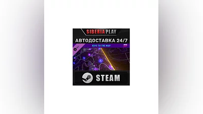 Need for Speed  Heat - Keys to the Map DLC STEAM АВТО