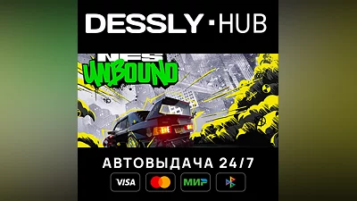 Need for Speed  Unbound  Россия+Мир