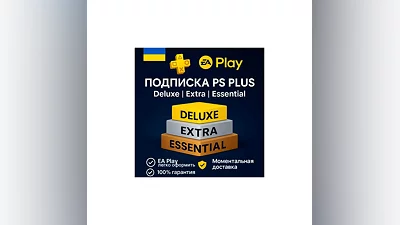 PS PLUS  Подписка 3-12 мес. (PS5/UA/RU) Активация