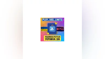 ПОДПИСКА УКРАИНА PS PLUS/EA ОЧЕНЬ БЫСТРО