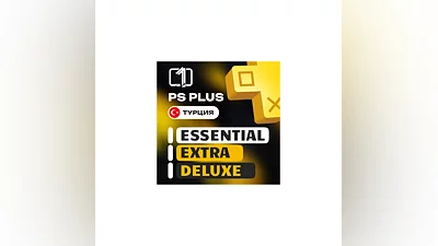 PS PLUS ТУРЦИЯ — ESSENTIAL | EXTRA | DELUXE 1—12 МЕС