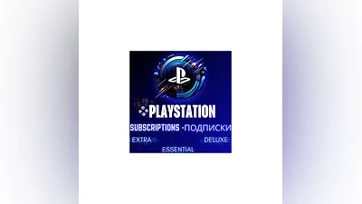 PS PLUS DELUXE|EXTRA|ESSENTIAL 1|3|6|12 ПОДПИСКА ТУРЦИЯ