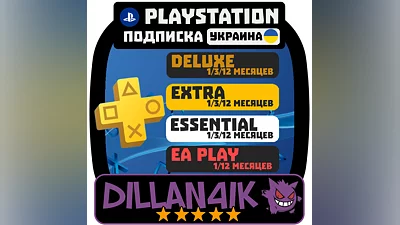 Подписки PS PLUS  |EA Play |PS4|PS5|UA