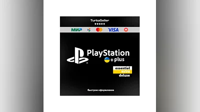 ️АКЦИЯ Украина | PS Essential, Extra, Deluxe | EA
