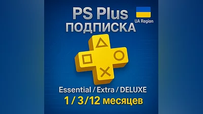 Подписка PS Plus Украина - Essential/Extra/Delux/EA