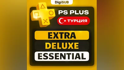 PS PLUS ESSENTIAL/EXTRA/DELUXE 1-12 МЕСЯЦЕВ ТУРЦИЯ