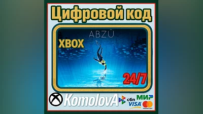 ABZU XBOX ONE / XBOX SERIES X|S / КЛЮЧ