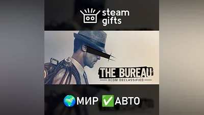 The Bureau: XCOM Declassified МИР АВТО