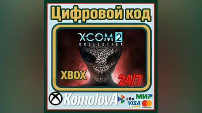 XCOM 2 Collection XBOX ONE / SERIES X|S / КЛЮЧ