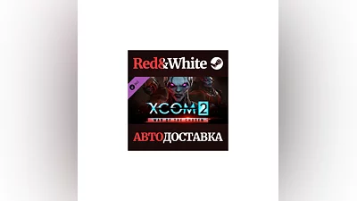 XCOM 2: War of the Chosen DLC * STEAM RU*KZ*UA*СНГ