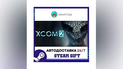 XCOM 2 ️STEAM GIFT АВТО ️УКР/КЗ/СНГ