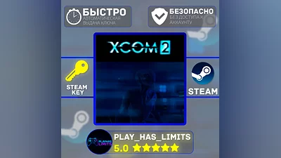 XCOM 2 КЛЮЧ STEAM Global + РФ