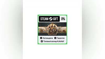 Age of Empires: Definitive Edition STEAM GIFT•RU ️АВТО