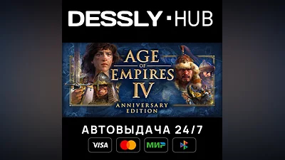 Age of Empires IV: Digital Deluxe Edition  Россия+Мир