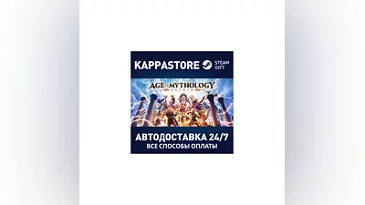 Age of Mythology: Retold Premium Steam RU/BY/KZ/UA