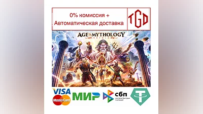 Age of Mythology: Retold | Steam РУ+UA+KZ+СНГ